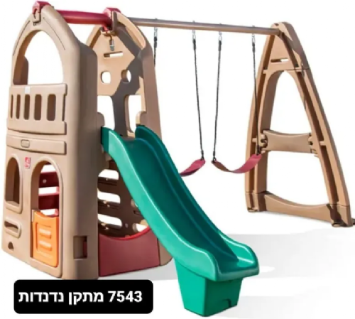מתקני פעילות STEP2