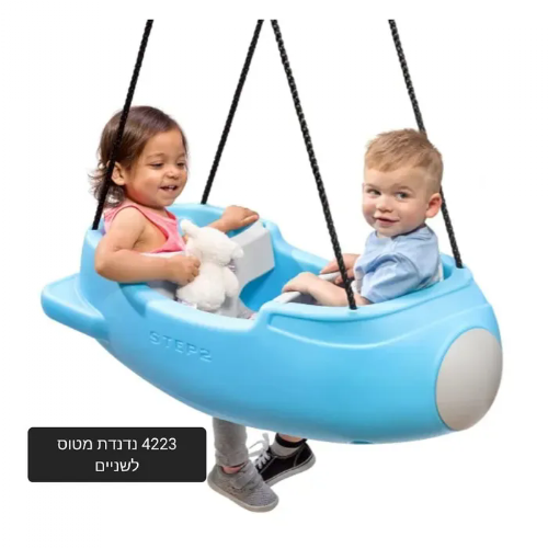 מכוניות ומשחקים STEP2