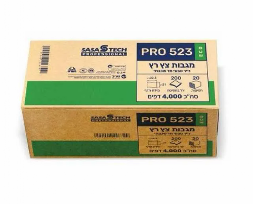 חומרי ניקיון