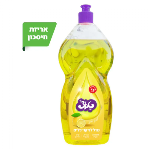 נוזל כלים