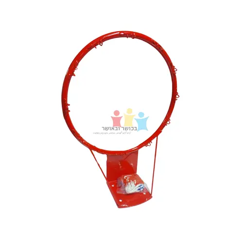 חישוק מתכת איכותי כדורסל