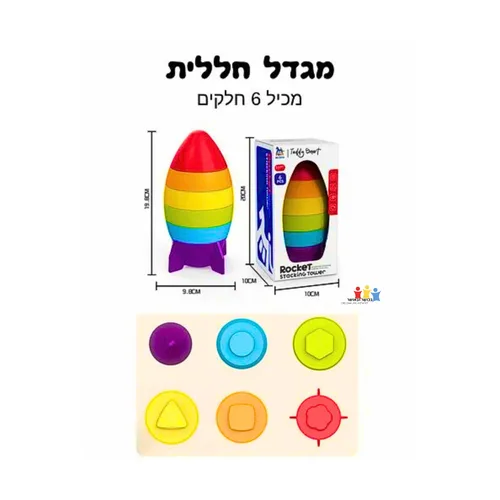 מגדל חללית