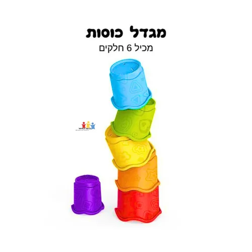 מגדל כוסות