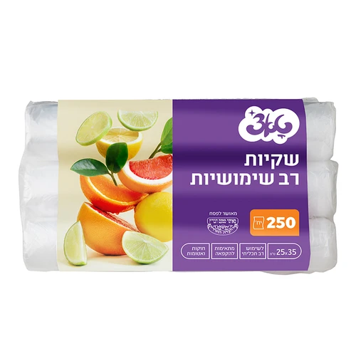 שקיות אוכל רב תכליתיות 250 יחידות טאצ’