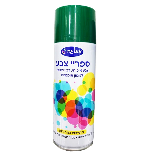 ספריי צבע ירוק