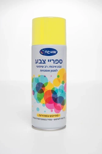 ספריי צבע צהוב