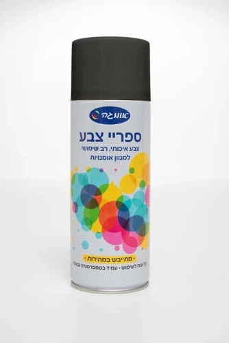 ספריי צבע שחור