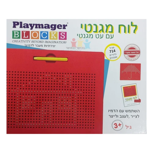 לוח עט מגנט 714 חלקים