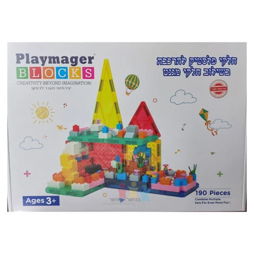 מגנטים עם חלקי פלסטיק דמוי לגו 190 חל'