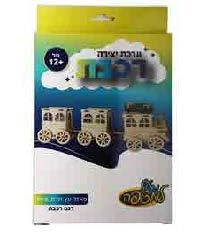 ערכת אלקטרוניקה דגם רכבת