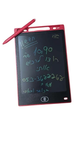 לוח הקסם