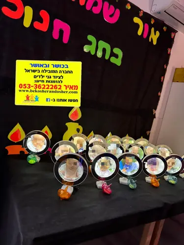 מארז 36 מראות קסם