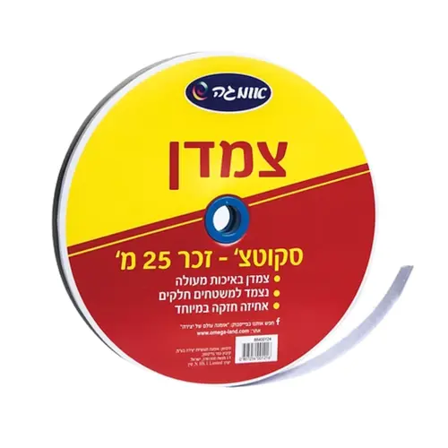 צמדן דו"צ 25 מטר זכר