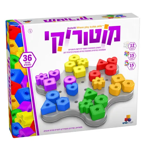 מוטוריקי
