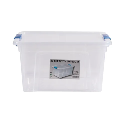 ארגז אחסון בנפח 18 ליטר - דגם דניאל 20