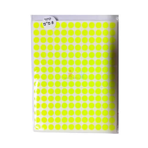 מדבקות זרחניות 8 מ''מ