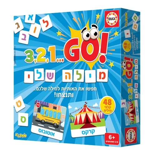 מילה קריוקי