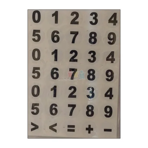 מדבקות מספרים PVC שקוף