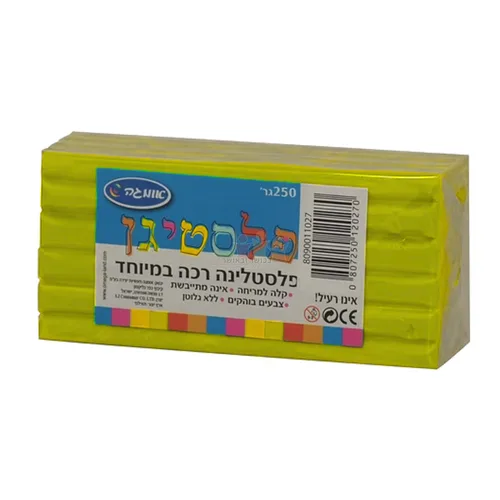 פלסטיגן צהוב - 250 גרם