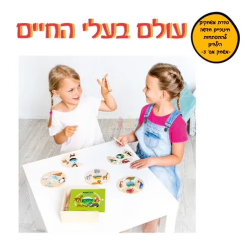 עולם בעלי החיים - (הסדרה החינוכית) בלדוק