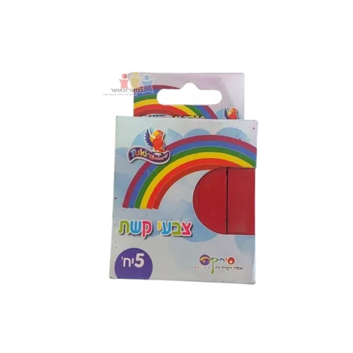 5 יחידות צבעי קשת רינבו