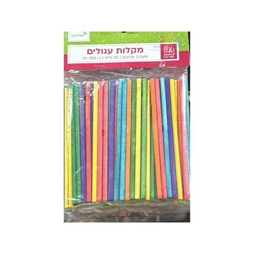 מקלות עגולים צבעוני 10 ס"מ - 100 יח'