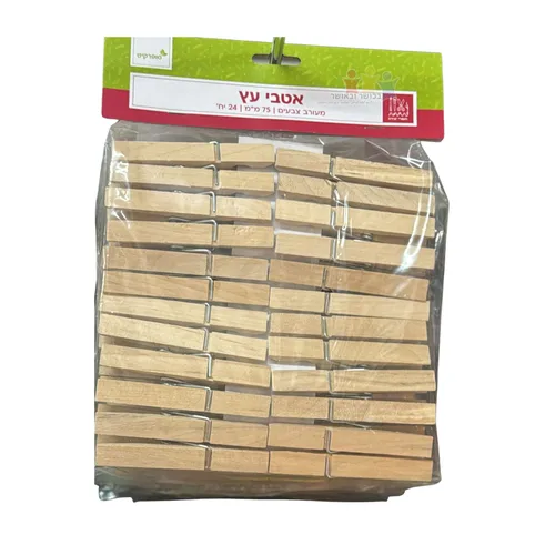 אטבי עץ טבעי 24 יח'