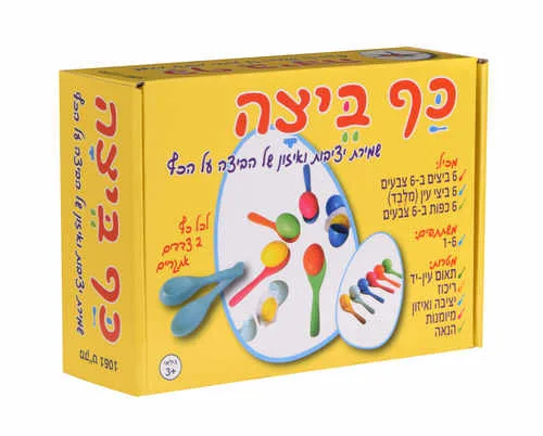 כף ביצה