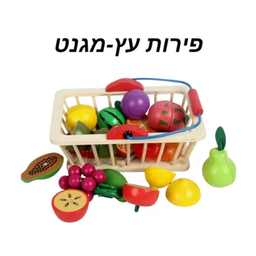 פירות עץ מגנט
